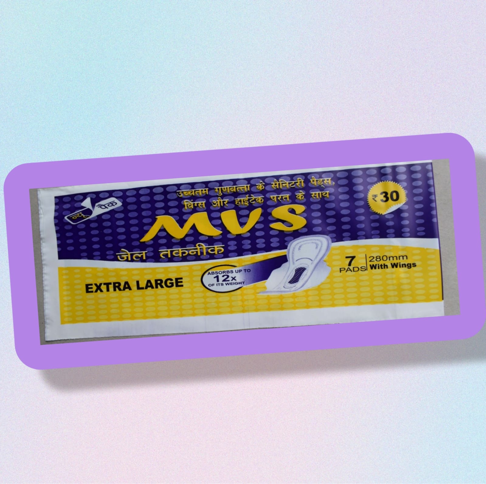 MVS Sanitary Napkins